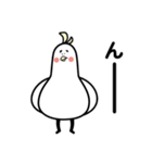 トリだもの。（個別スタンプ：2）