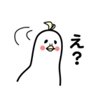 トリだもの。（個別スタンプ：4）