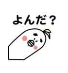 トリだもの。（個別スタンプ：5）