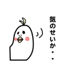 トリだもの。（個別スタンプ：6）