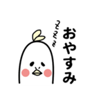 トリだもの。（個別スタンプ：10）