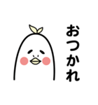 トリだもの。（個別スタンプ：13）