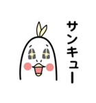 トリだもの。（個別スタンプ：14）