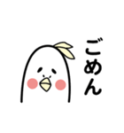 トリだもの。（個別スタンプ：15）