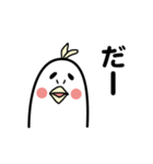 トリだもの。（個別スタンプ：17）