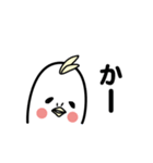 トリだもの。（個別スタンプ：18）