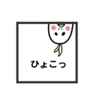 トリだもの。（個別スタンプ：20）