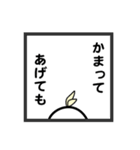 トリだもの。（個別スタンプ：21）