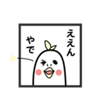 トリだもの。（個別スタンプ：22）
