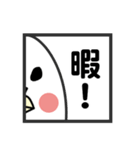 トリだもの。（個別スタンプ：24）