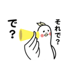 トリだもの。（個別スタンプ：26）