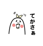 トリだもの。（個別スタンプ：27）