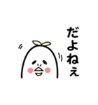 トリだもの。（個別スタンプ：28）