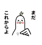 トリだもの。（個別スタンプ：31）