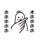 トリだもの。（個別スタンプ：34）