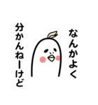 トリだもの。（個別スタンプ：35）