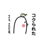 トリだもの。（個別スタンプ：36）