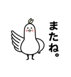 トリだもの。（個別スタンプ：40）