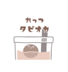 ゆるゆるたぴおかくん（個別スタンプ：2）