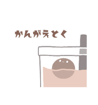 ゆるゆるたぴおかくん（個別スタンプ：6）