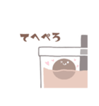 ゆるゆるたぴおかくん（個別スタンプ：14）