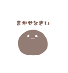 ゆるゆるたぴおかくん（個別スタンプ：26）