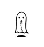 無表情なおばけ 時々 腐  I am ghost（個別スタンプ：11）