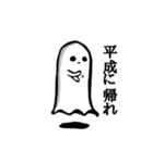 無表情なおばけ 時々 腐  I am ghost（個別スタンプ：21）