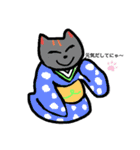 着物猫パート3（個別スタンプ：11）