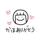 なおちゃんと時折みおちゃんスタンプ（個別スタンプ：18）