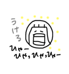 なおちゃんと時折みおちゃんスタンプ（個別スタンプ：31）