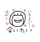 なおちゃんと時折みおちゃんスタンプ（個別スタンプ：32）