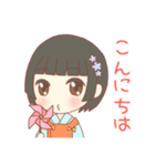 向日葵と夏満喫すたんぷ（個別スタンプ：2）