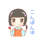 向日葵と夏満喫すたんぷ（個別スタンプ：3）