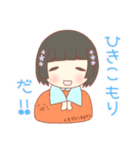 向日葵と夏満喫すたんぷ（個別スタンプ：7）