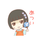向日葵と夏満喫すたんぷ（個別スタンプ：8）