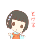 向日葵と夏満喫すたんぷ（個別スタンプ：9）