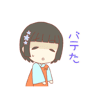 向日葵と夏満喫すたんぷ（個別スタンプ：10）