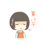 向日葵と夏満喫すたんぷ（個別スタンプ：11）