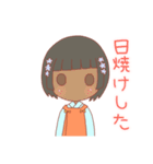 向日葵と夏満喫すたんぷ（個別スタンプ：12）