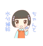 向日葵と夏満喫すたんぷ（個別スタンプ：13）