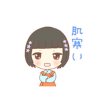 向日葵と夏満喫すたんぷ（個別スタンプ：15）