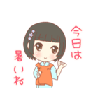 向日葵と夏満喫すたんぷ（個別スタンプ：16）