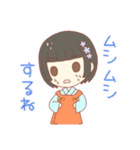 向日葵と夏満喫すたんぷ（個別スタンプ：17）