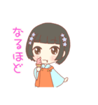 向日葵と夏満喫すたんぷ（個別スタンプ：18）