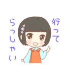 向日葵と夏満喫すたんぷ（個別スタンプ：21）