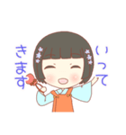 向日葵と夏満喫すたんぷ（個別スタンプ：22）
