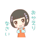向日葵と夏満喫すたんぷ（個別スタンプ：23）