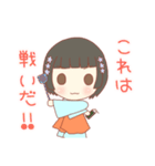 向日葵と夏満喫すたんぷ（個別スタンプ：25）
