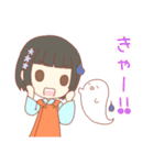 向日葵と夏満喫すたんぷ（個別スタンプ：27）